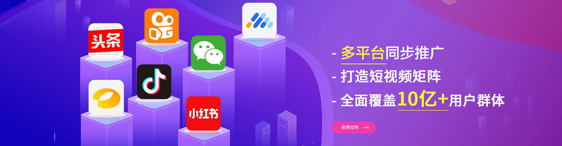 呼伦贝尔信息流推广