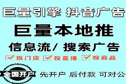 百度推广代运营公司助力企业快速占领市场